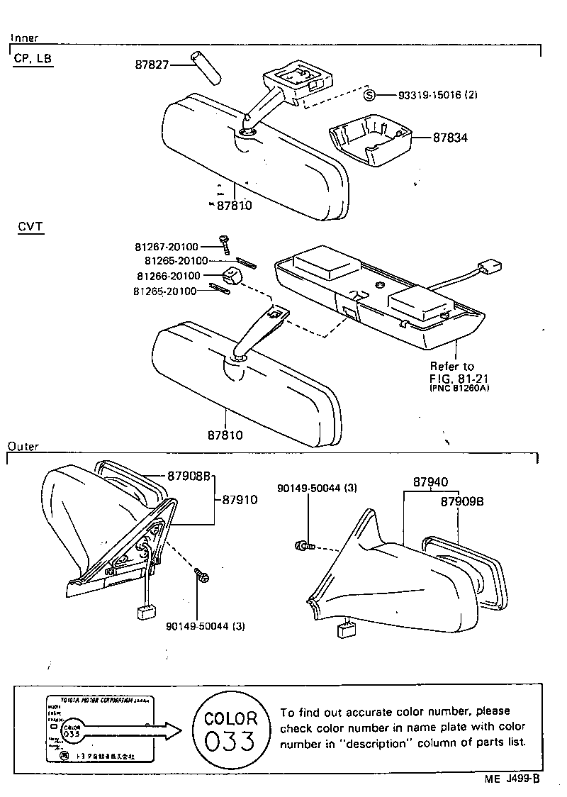 87834-20100-05 COVER, INNER REAR VIEW MIRROR STAY HOLDER product image
