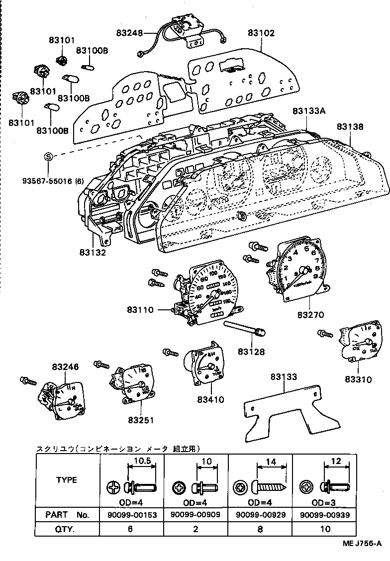 83132-1D720 CASE, COMBINATION METER product image