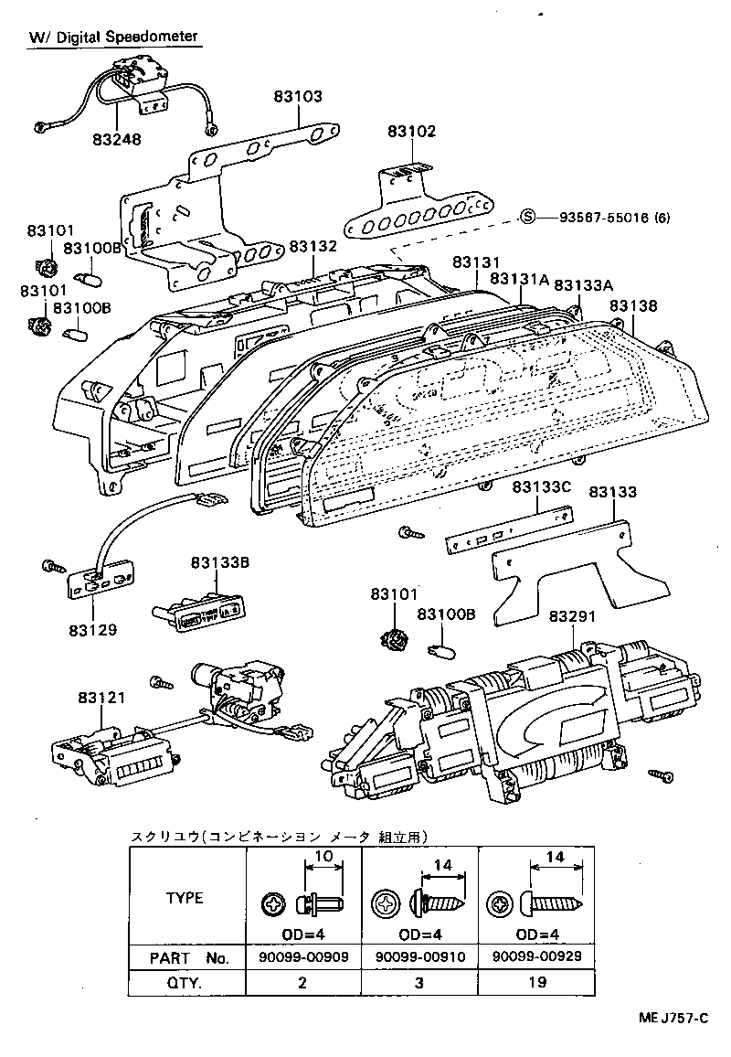 83132-1D720 CASE, COMBINATION METER product image