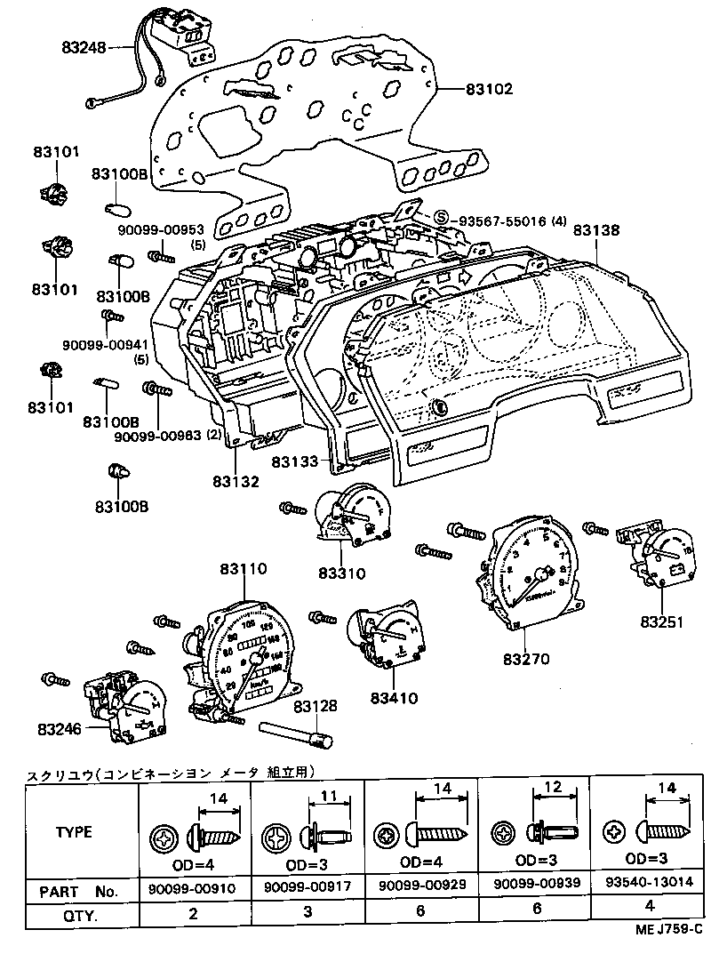 83132-1D360 CASE, COMBINATION METER product image
