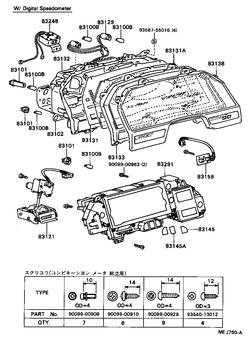 83132-1D360 CASE, COMBINATION METER product image
