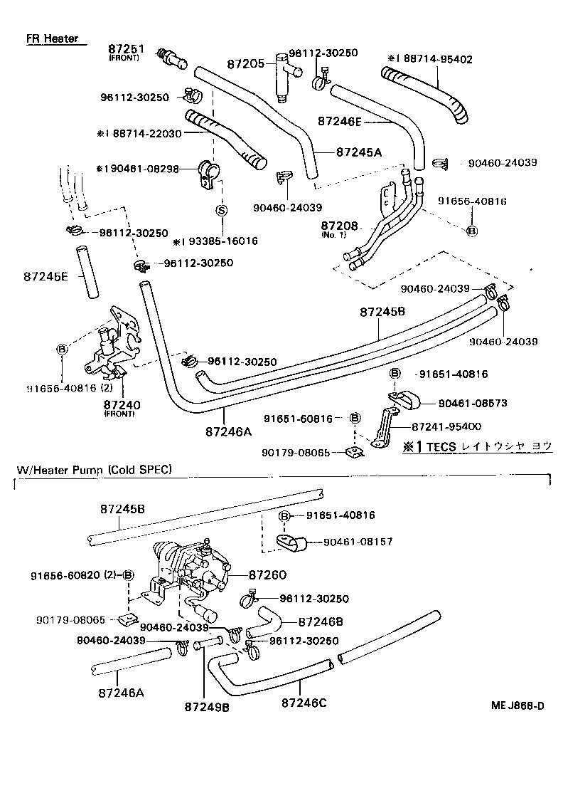87245-92624 HOSE, REAR HEATER WATER OUTLET, E (TO ENGINE) product image