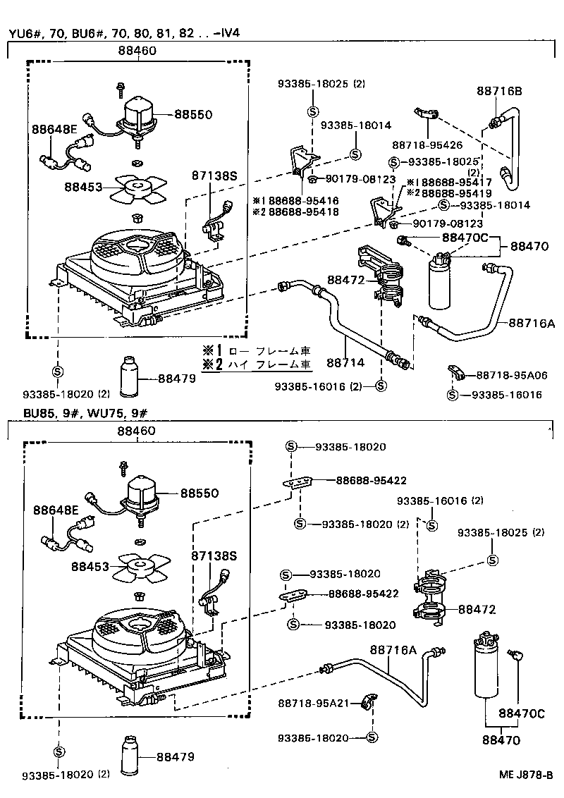 88712-95419 HOSE, COOLER REFRIGERANT SUCTION, NO.1 product image