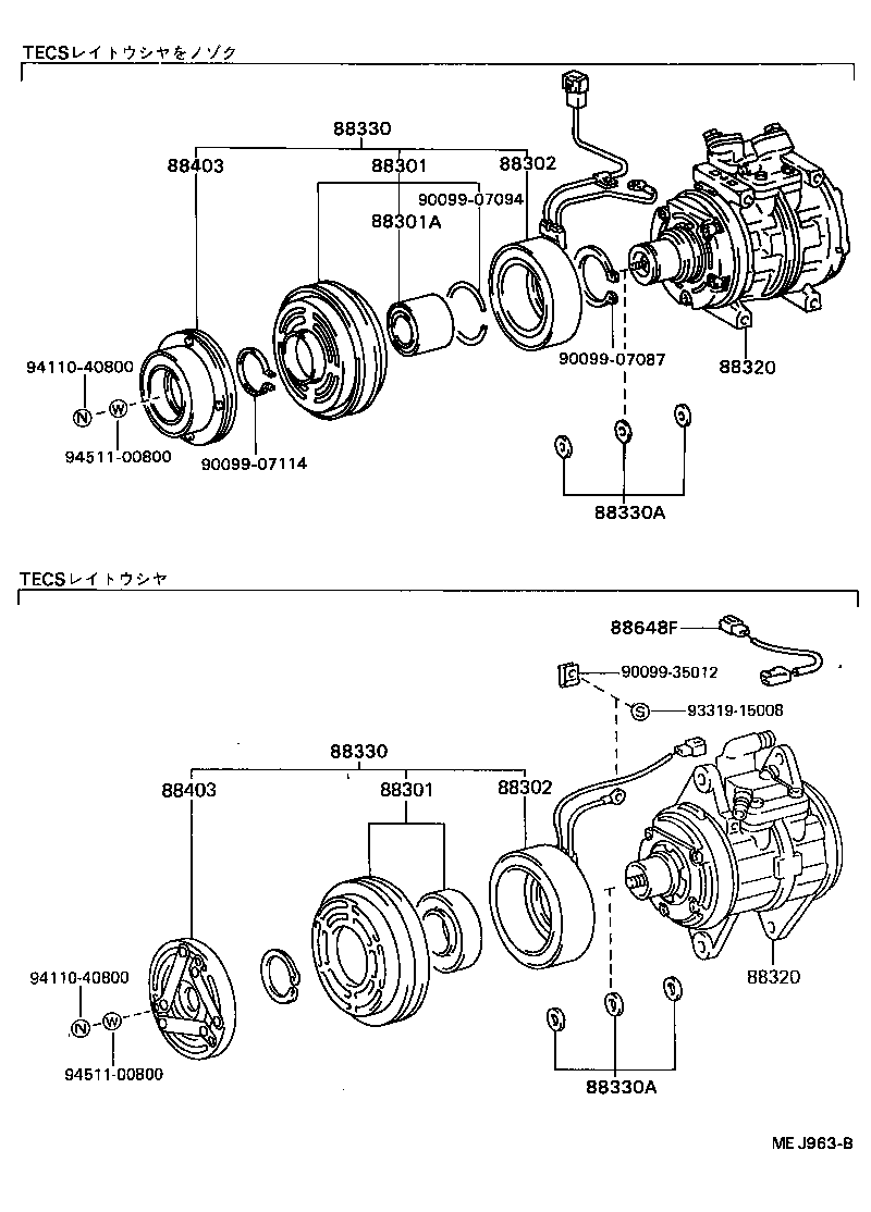 88444-36121 BRACKET, IDLE PULLEY product image