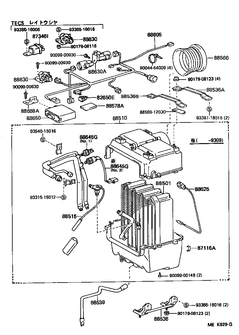 88510-36100 UNIT ASSY, COOLER product image