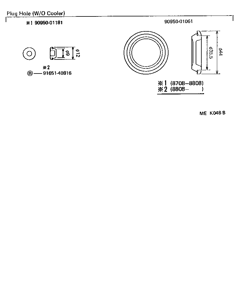 88715-25060 TUBE, DISCHARGE, G product image