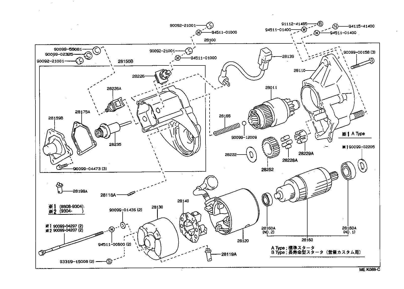 28100-56340 STARTER ASSY product image