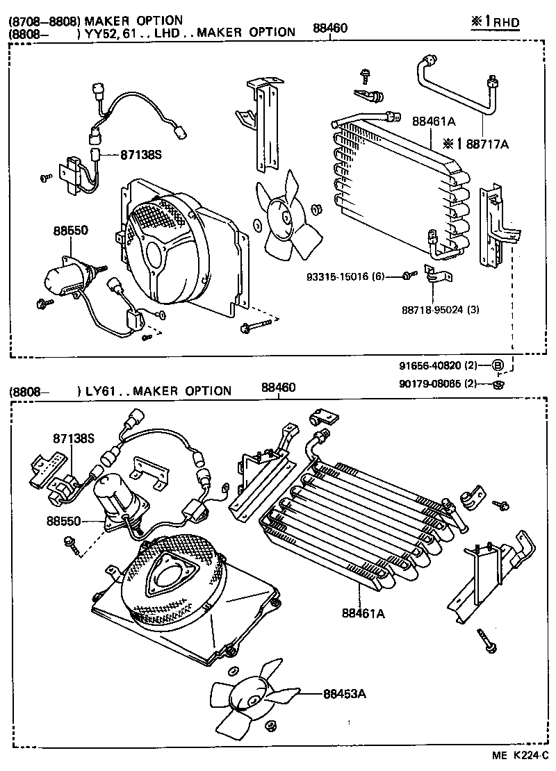 88715-25060 TUBE, DISCHARGE, G product image