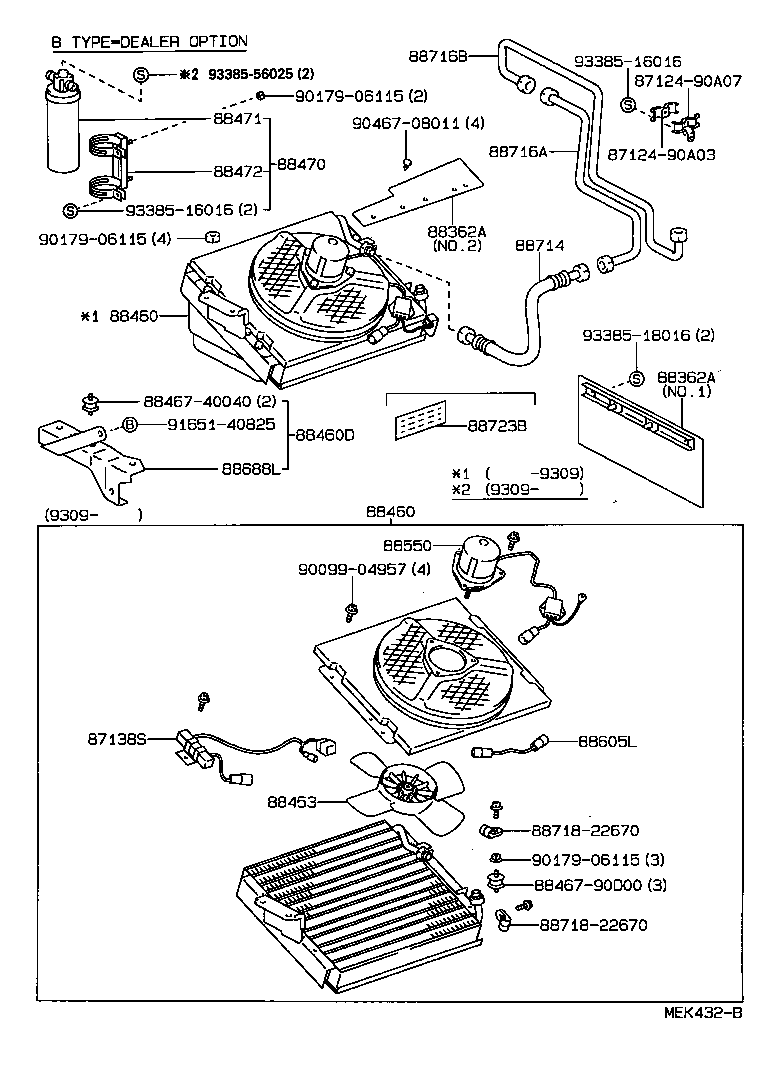 88409-90D06 BRACKET, COOLER CONDENSER, NO.1 product image