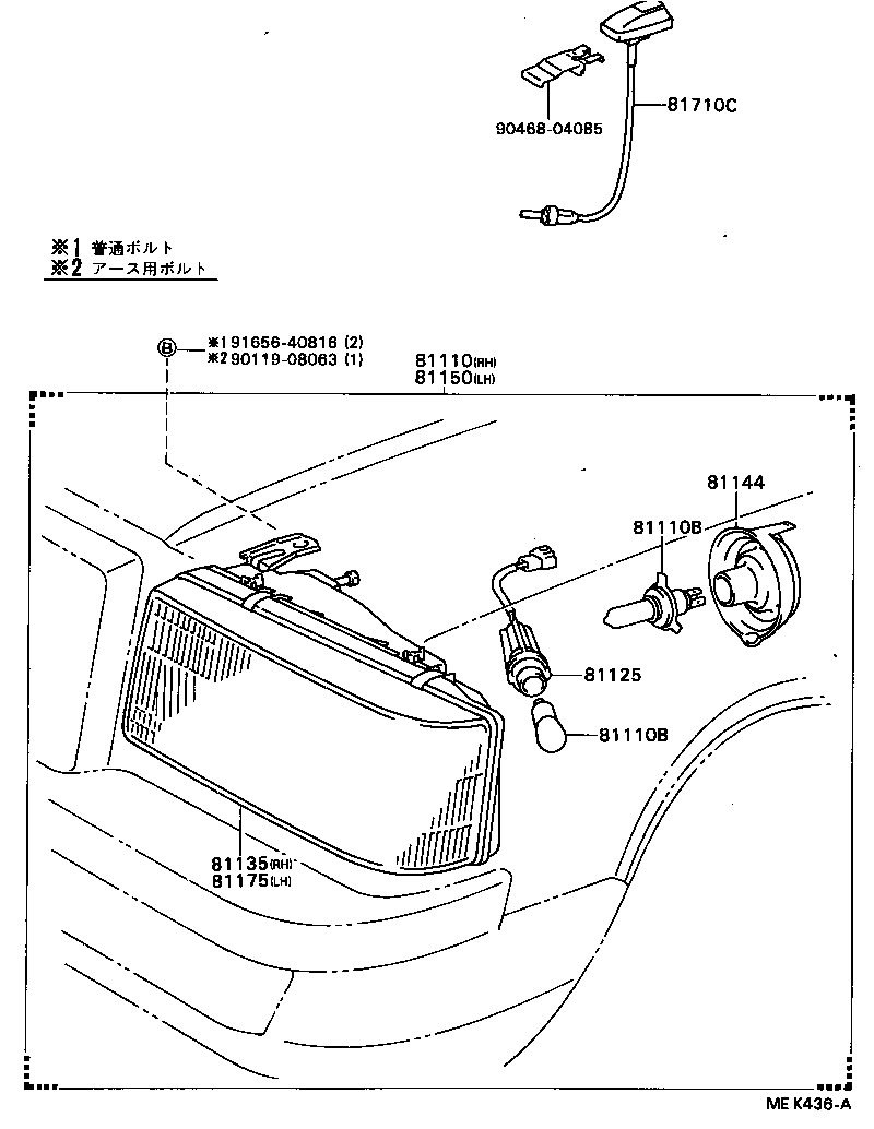 81150-91401 HEADLAMP ASSY, LH product image