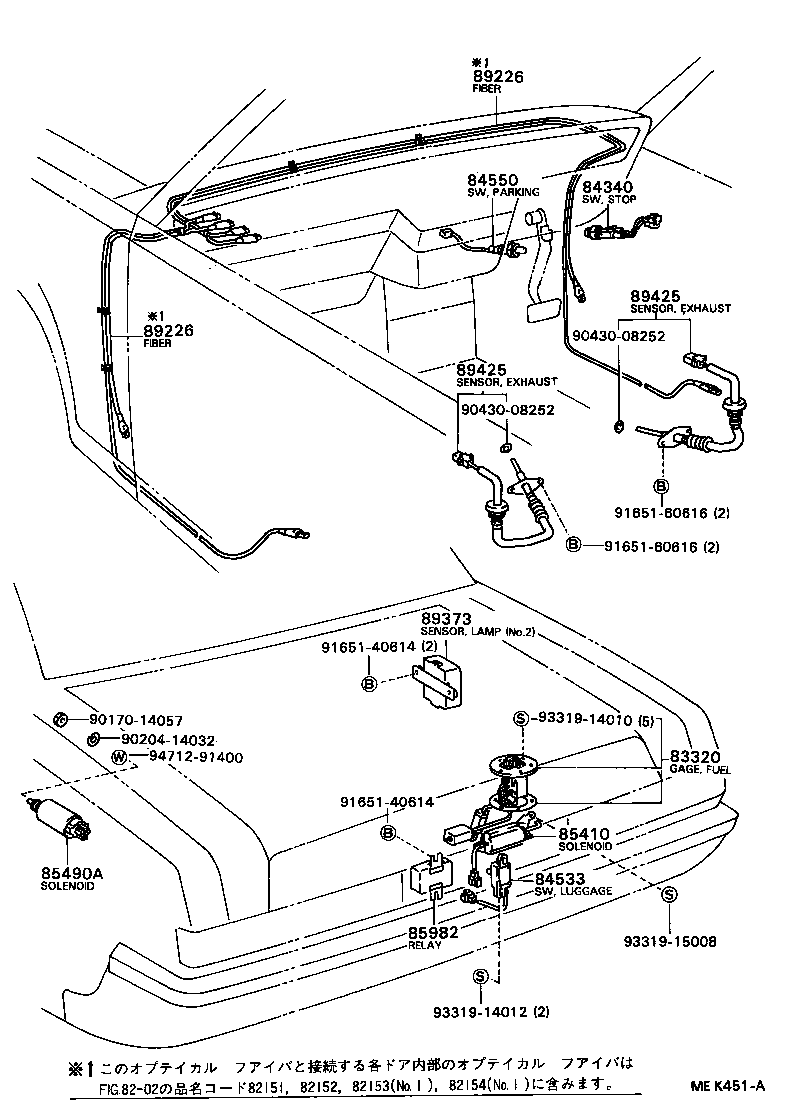 84140-40030 SWITCH ASSY, HEADLAMP DIMMER product image