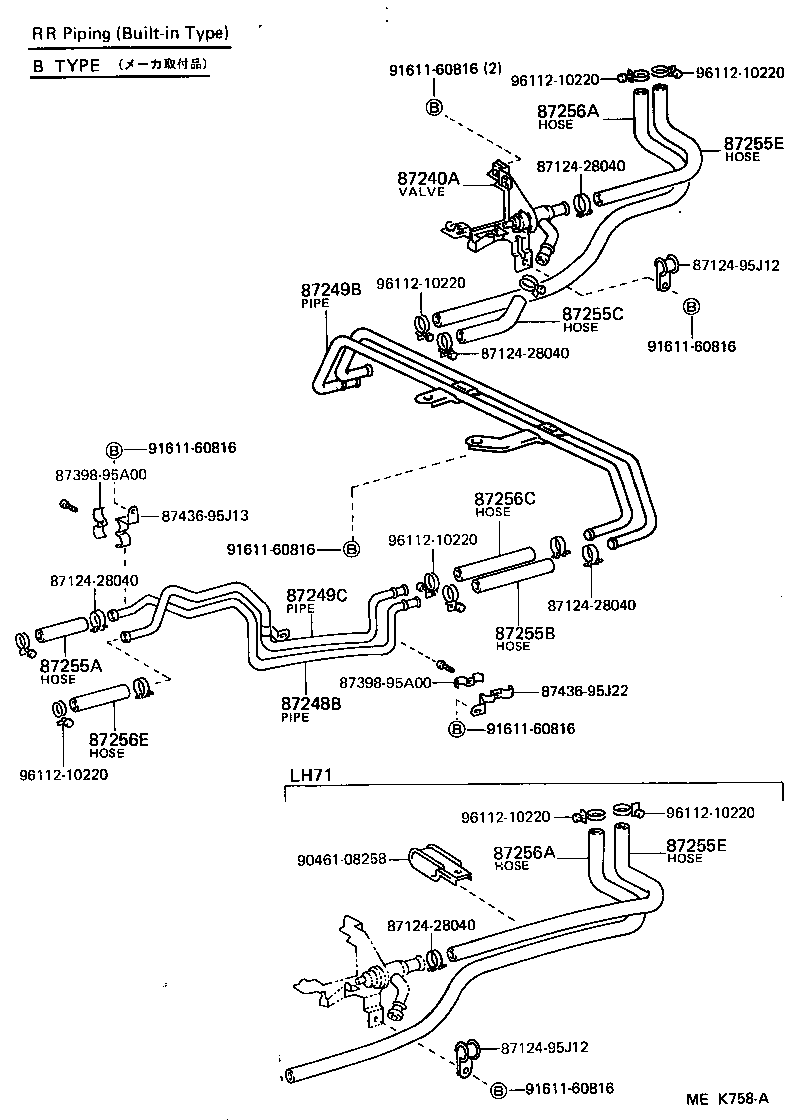 87207-95J61 PIPE SUB-ASSY, HEATER WATER, B product image