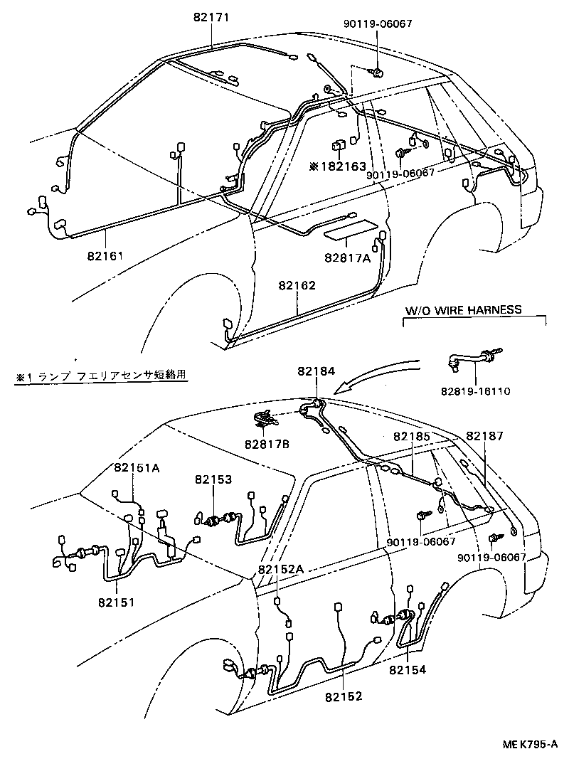 82121-16252 WIRE, ENGINE product image