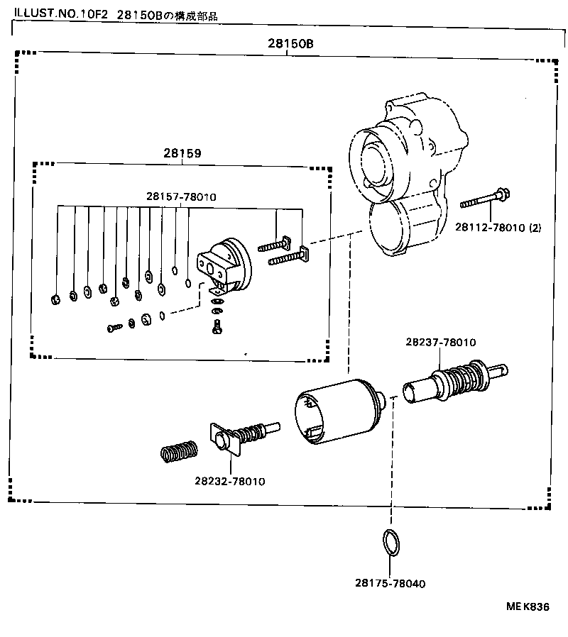 28130-78030 FRAME ASSY, STARTER COMMUTATOR END product image