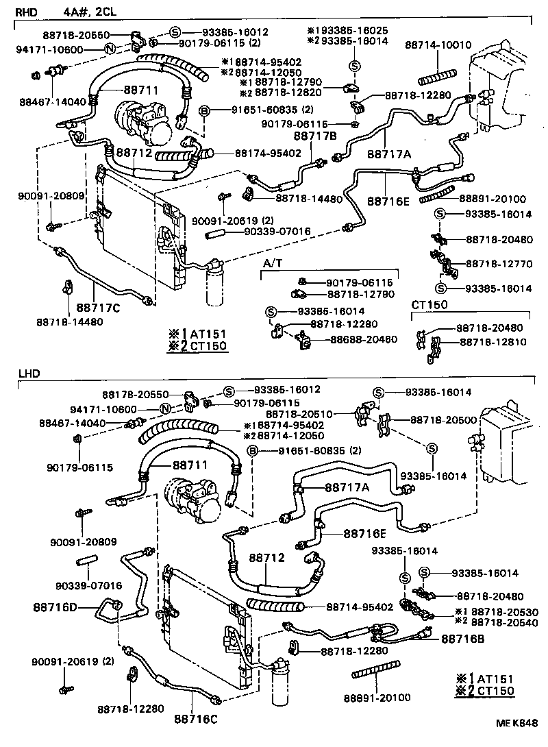 88688-20330 BRACKET, COOLER CONDENSER, NO.1 product image