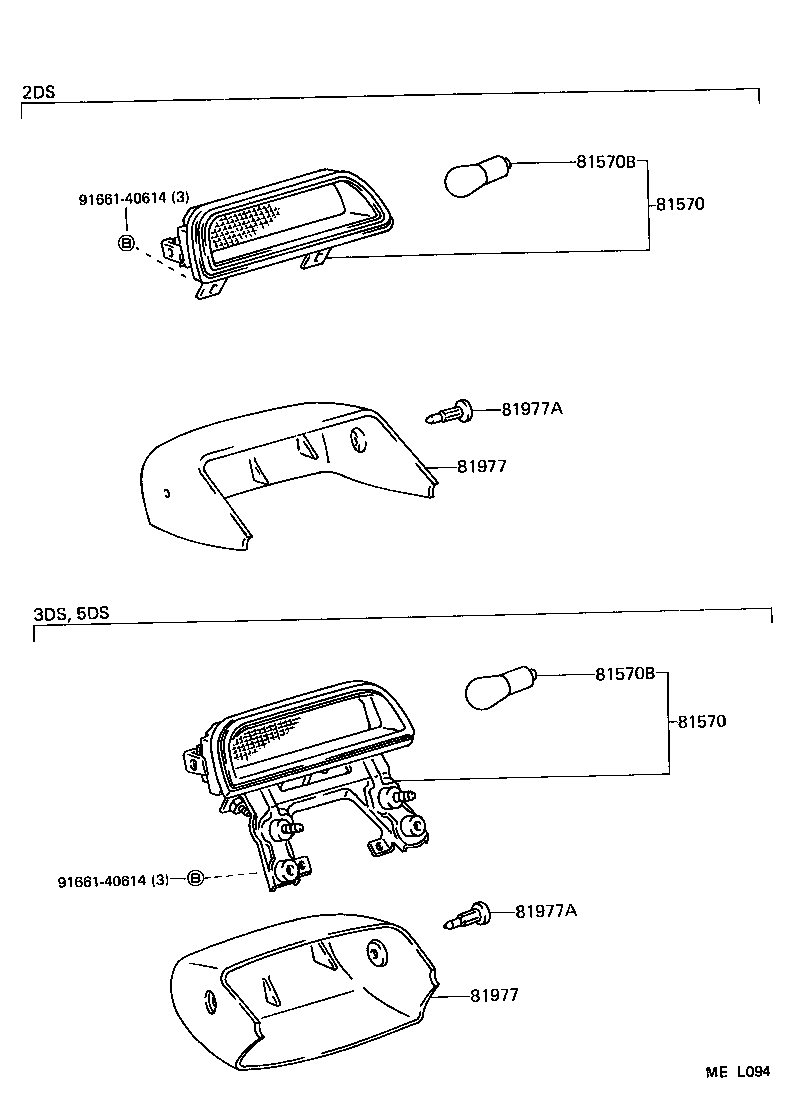 81977-16030-06 COVER, CENTER STOP LAMP product image