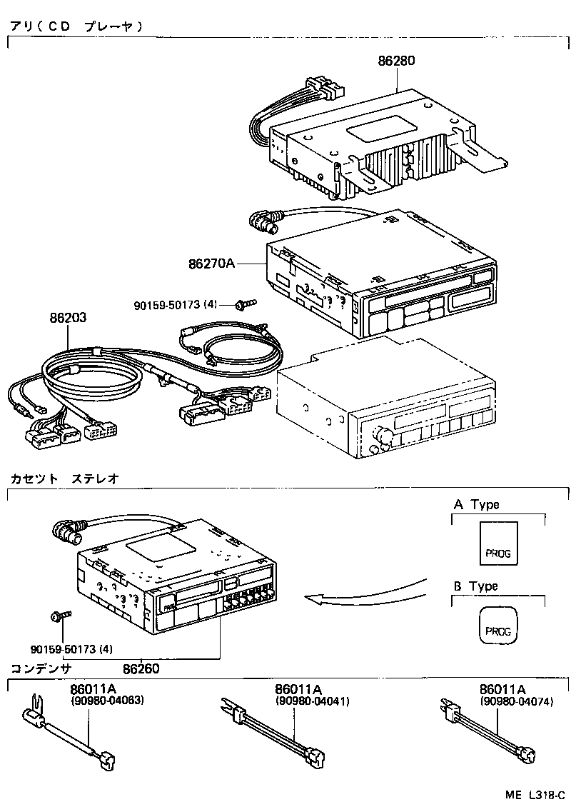86260-14310 TAPE PLAYER ASSY product image