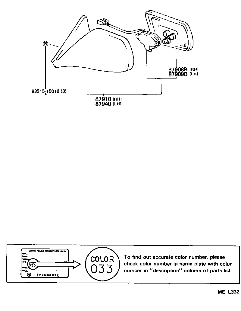 87908-1B052 MIRROR SUB-ASSY, RH product image