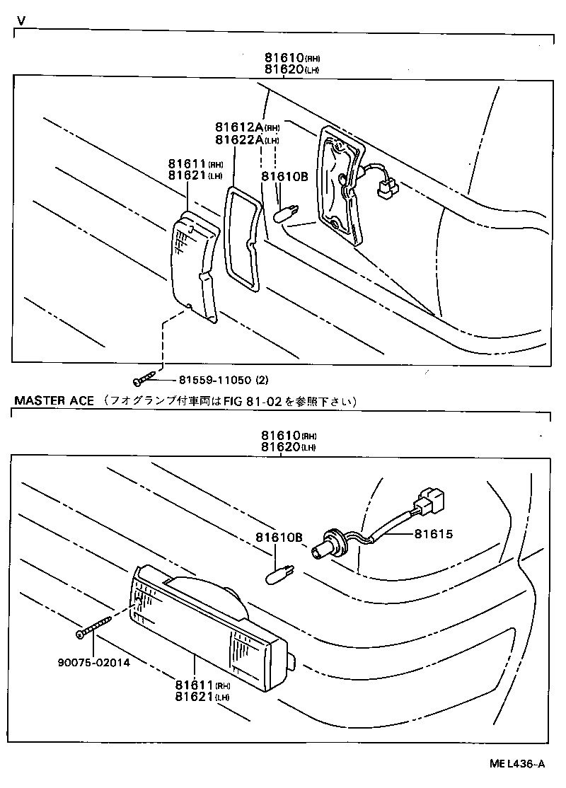 81620-87001 LAMP ASSY, PARKING & CLEARANCE, LH product image