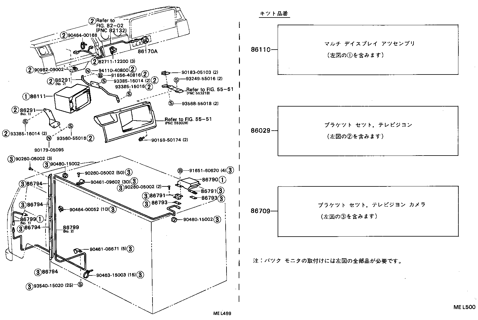 86111-36010 MULTI-DISPLAY product image