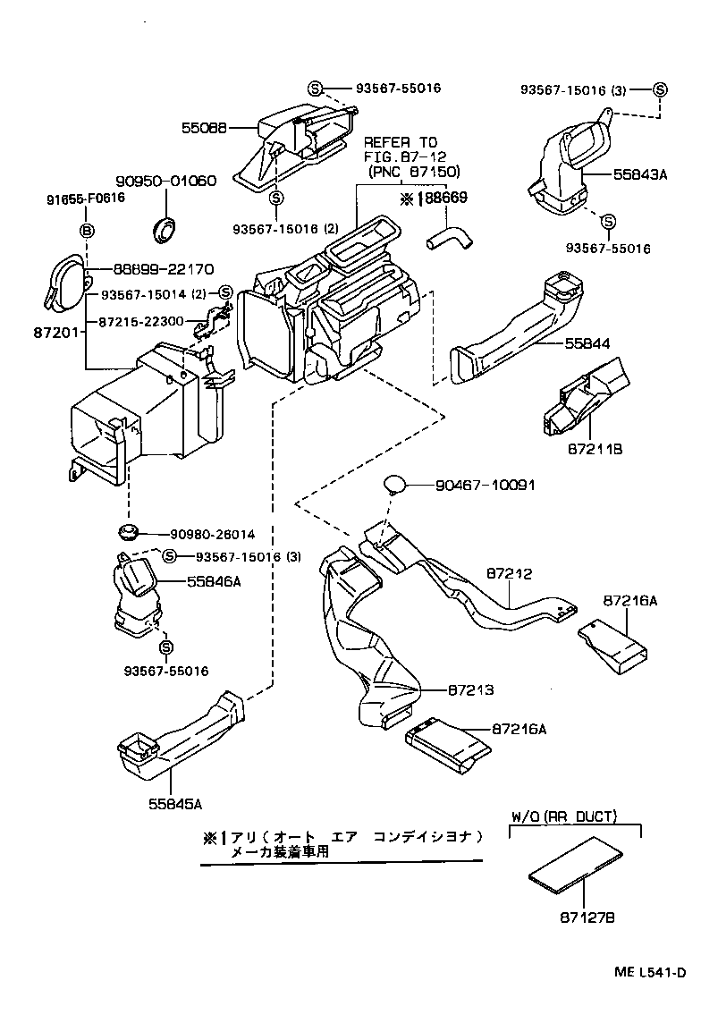55907-22211 CABLE SUB-ASSY, WATER VALVE CONTROL product image