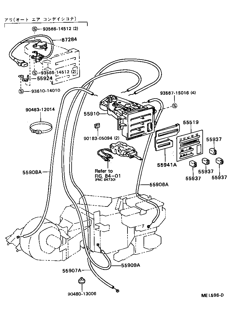 55085-87003 DUCT SUB-ASSY, HEATER TO REGISTER, NO.2 product image