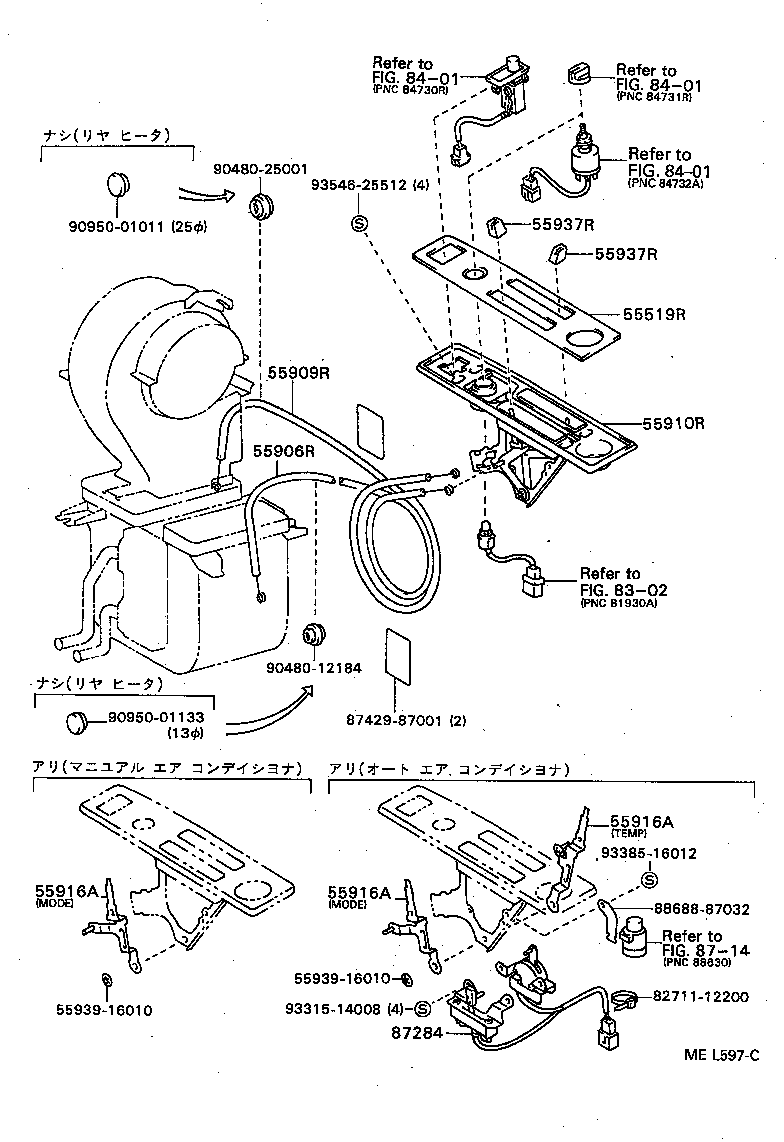 55085-87003 DUCT SUB-ASSY, HEATER TO REGISTER, NO.2 product image