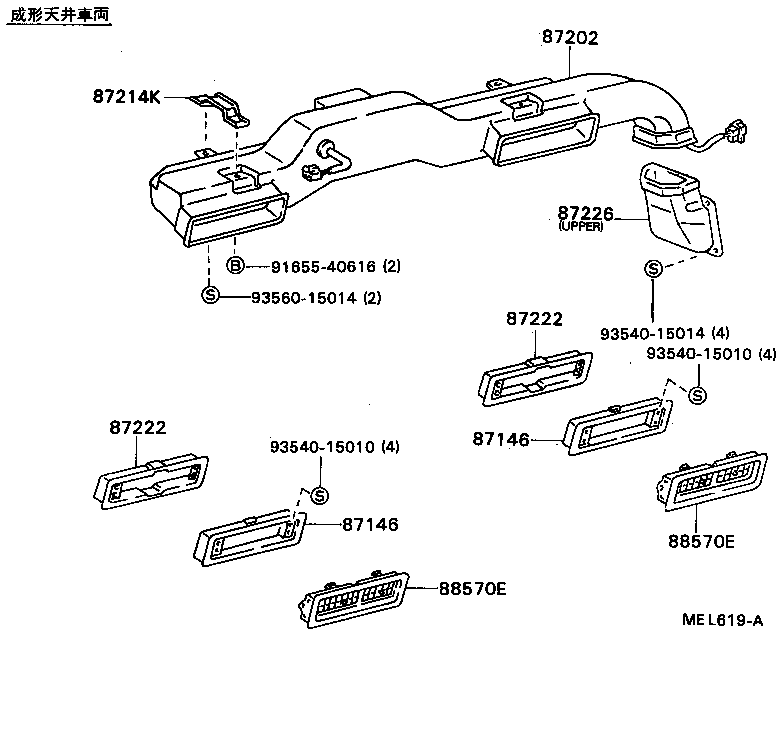 55085-87003 DUCT SUB-ASSY, HEATER TO REGISTER, NO.2 product image