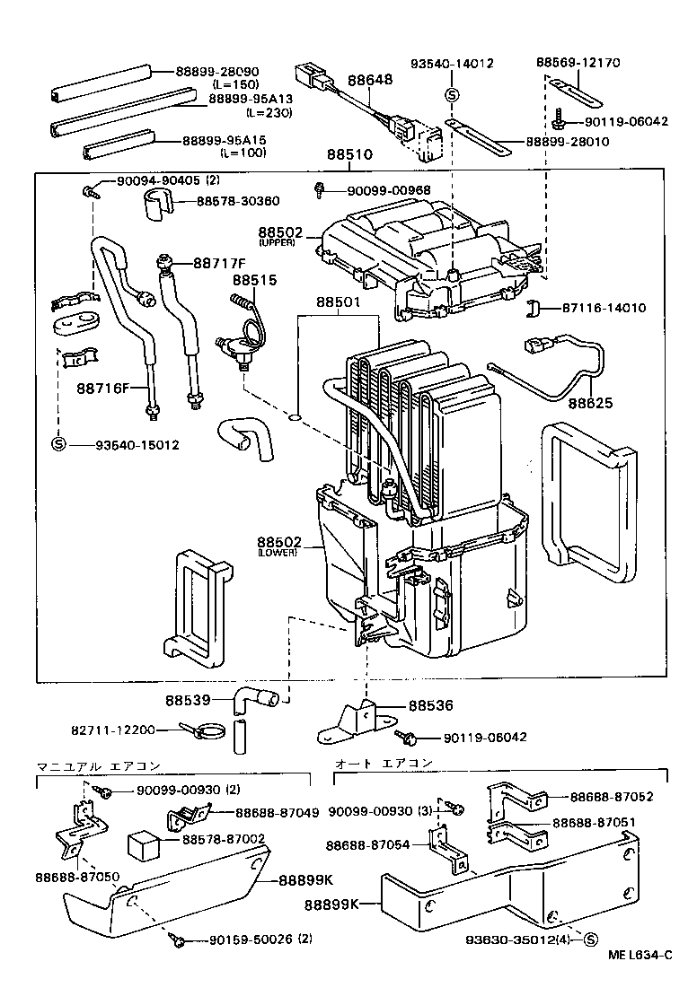 88536-87015 BRACKET, COOLING UNIT, NO.1 product image