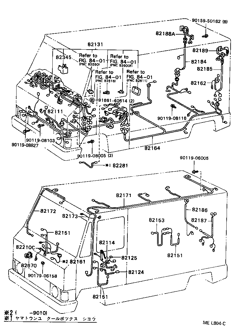 82124-90F00 WIRE, ENGINE, NO.4 product image