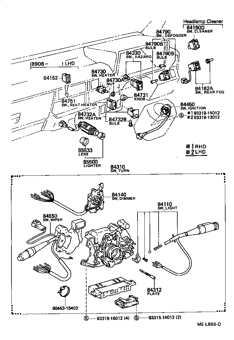 28610-64100 RELAY ASSY, GLOW PLUG product image