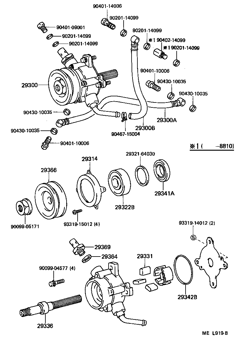 29611-64010 HOSE, VACUUM PUMP OIL OUTLET product image