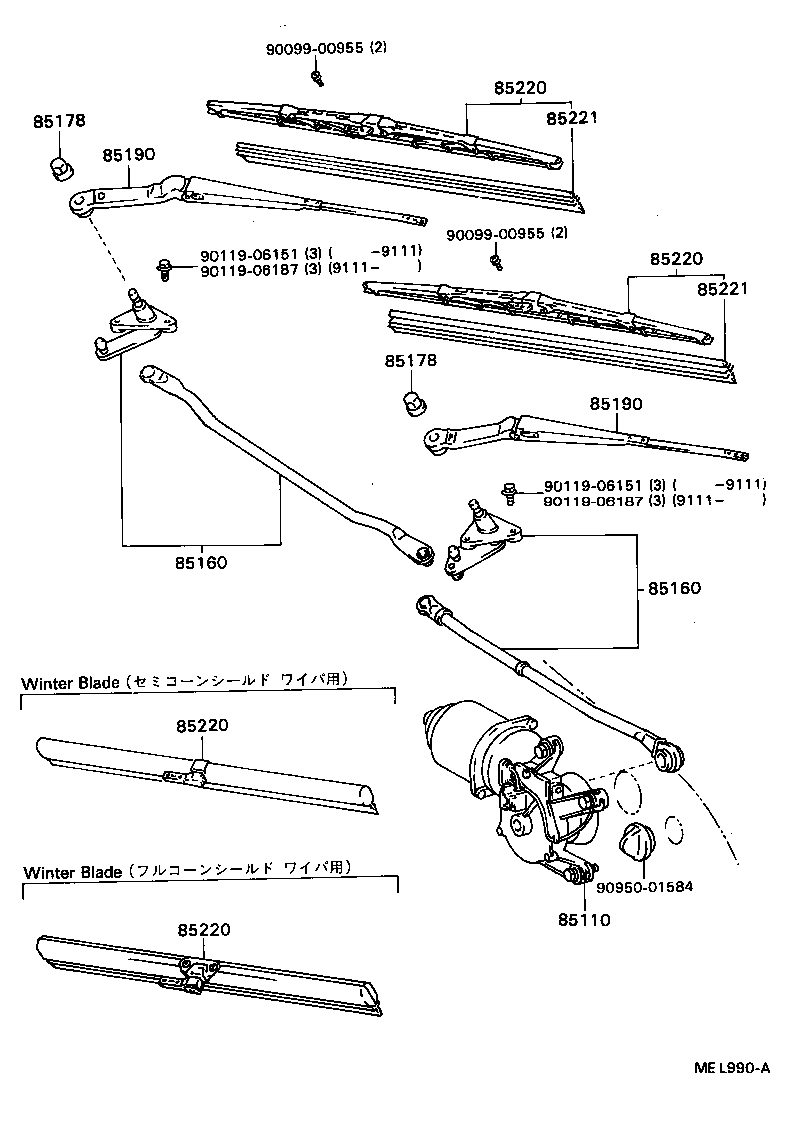 85211-23020 ARM ASSY, WINDSHIELD WIPER product image