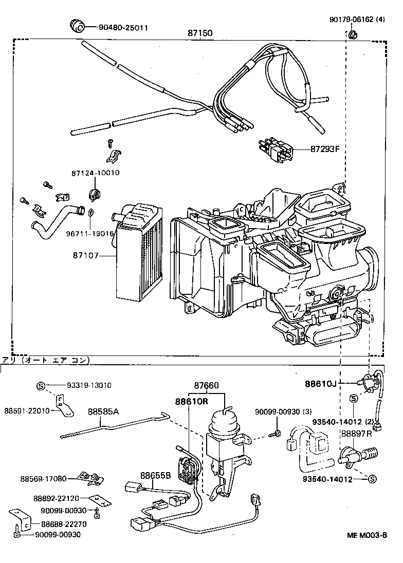 87130-22320 BLOWER ASSY, HEATER, FRONT product image