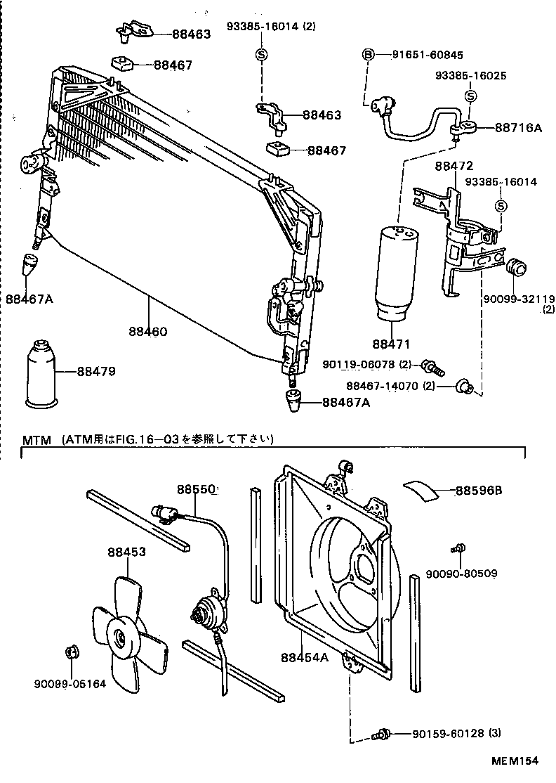 16370-64021 BLOWER ASSY, W/SHROUD product image