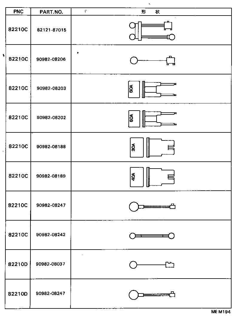 82124-87014 WIRE, ENGINE, NO.4 product image