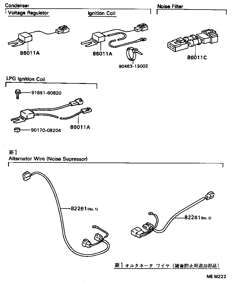 86206-37010 CONVERTER SUB-ASSY, VOLTAGE product image