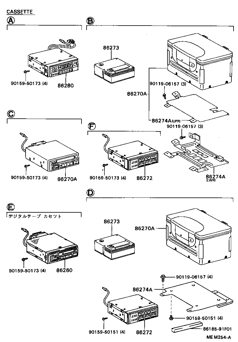 86280-24012 AMPLIFIER ASSY, STEREO COMPONENT product image