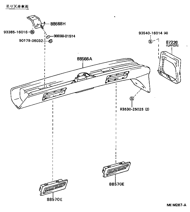 55085-87003 DUCT SUB-ASSY, HEATER TO REGISTER, NO.2 product image