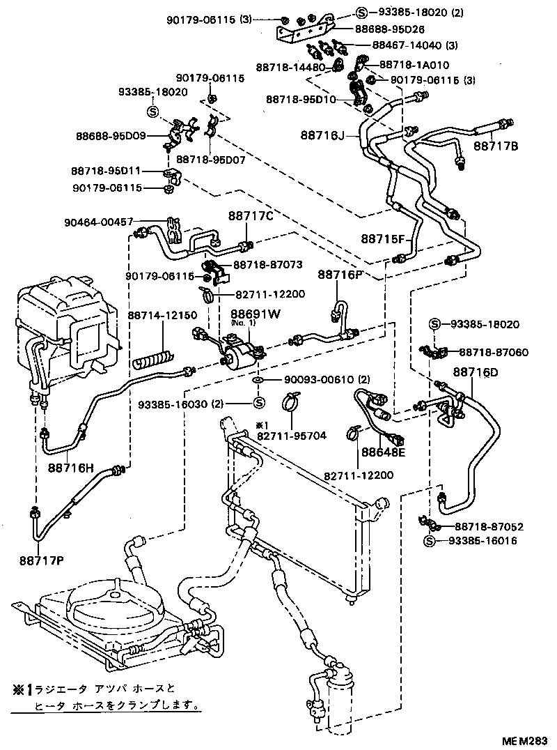 53727-95D03 PACKING A (FOR COOLER) product image