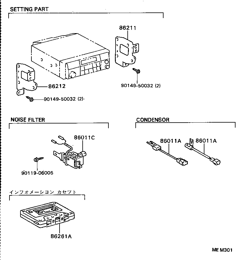 86280-24012 AMPLIFIER ASSY, STEREO COMPONENT product image