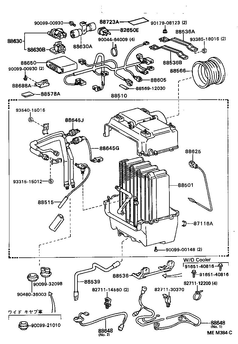 88648-37010 WIRING, COOLER, NO.1 product image