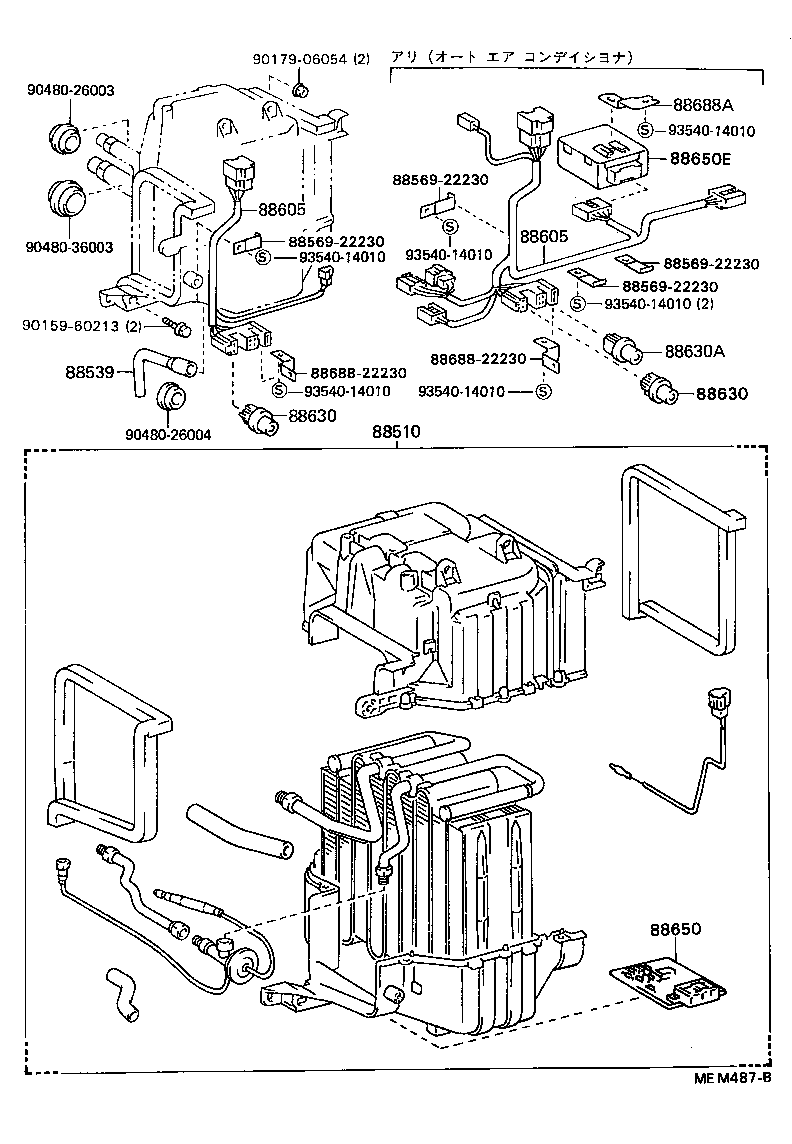88515-22190 VALVE, COOLER EXPANSION product image