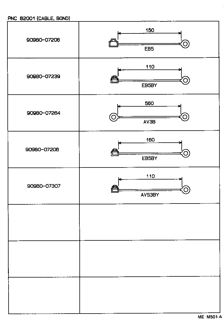 Thumbnail 5 for 82152-20451