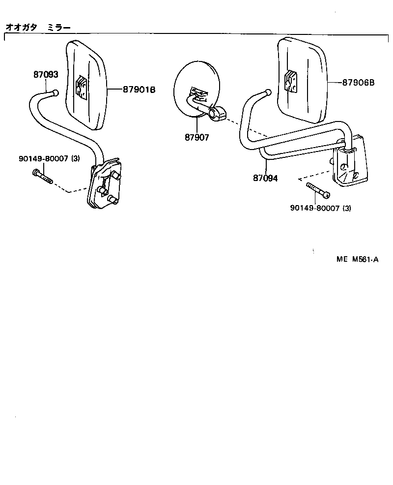 87907-26020 MIRROR SUB-ASSY, OUTER UNDER VIEW product image