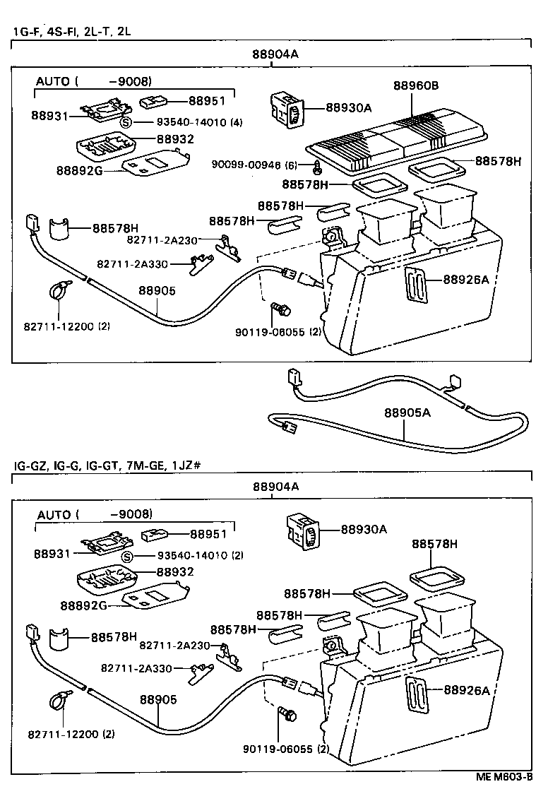 88566-22080 DUCT, AIR, NO.1 product image