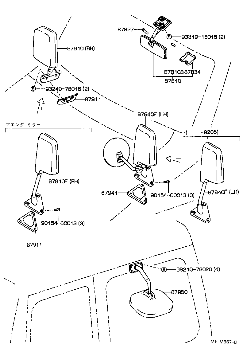 87911-90P80 GASKET, OUTER REAR VIEW MIRROR, RH product image