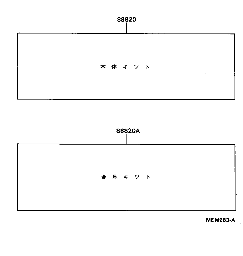 88830-38040 AIR CONDITIONER & ACCESSORY SUB-ASSY, NO.2 product image