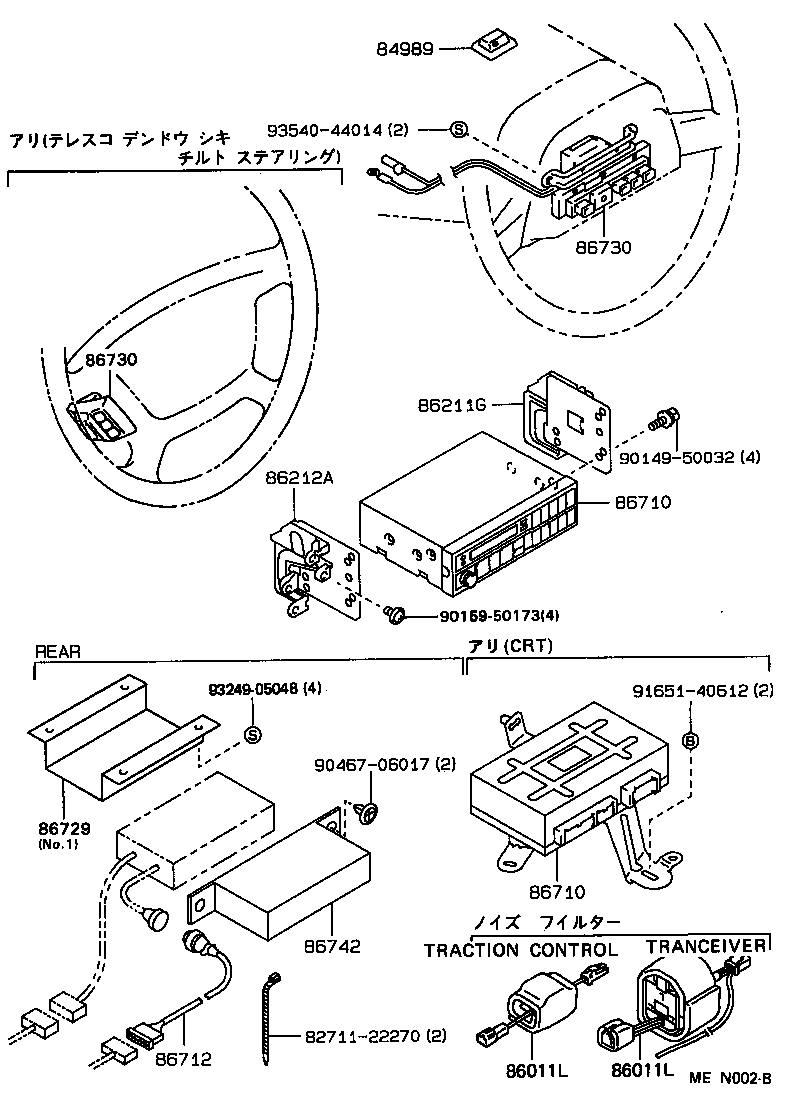 86730-30032 MICROPHONE ASSY, TELEPHONE product image