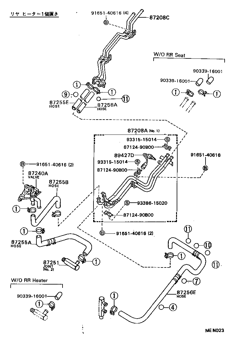 87245-90B36 HOSE, HEATER WATER, INLET A product image